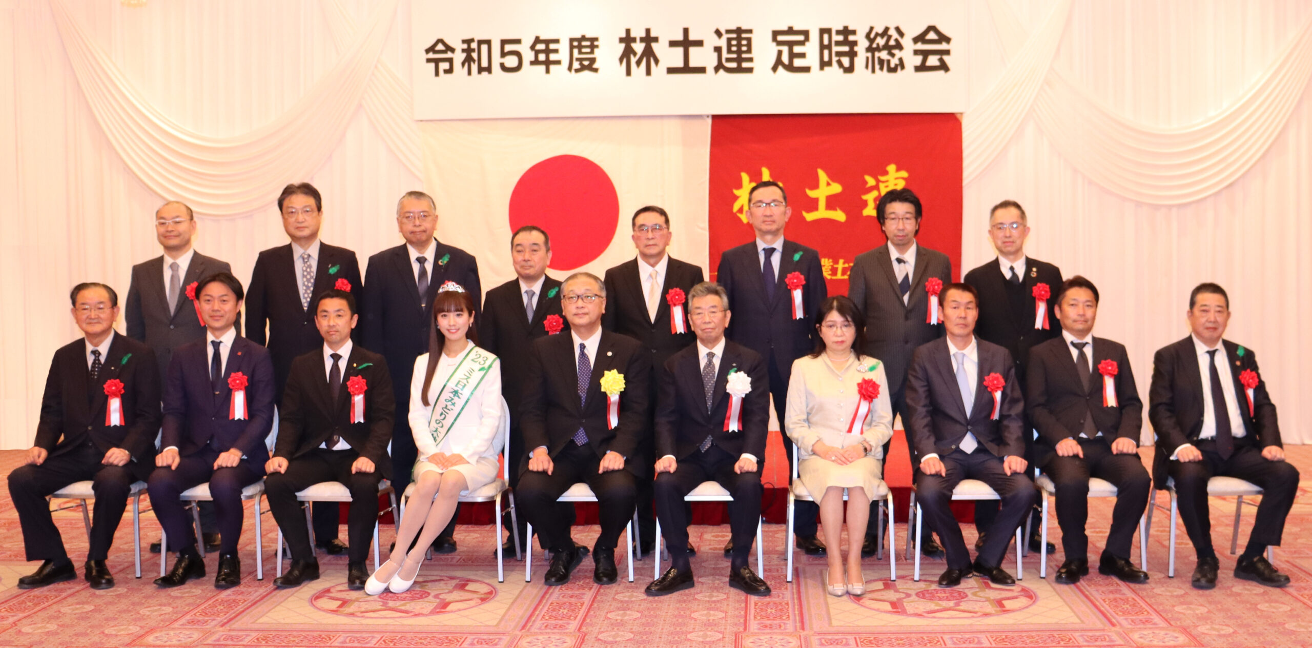 林野庁出先機関 – 林野庁 基本図 – QCVV